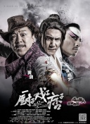 无遮